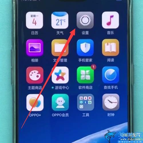 oppo手机铃声怎么设置,OPPO Find x设置电话铃声教程