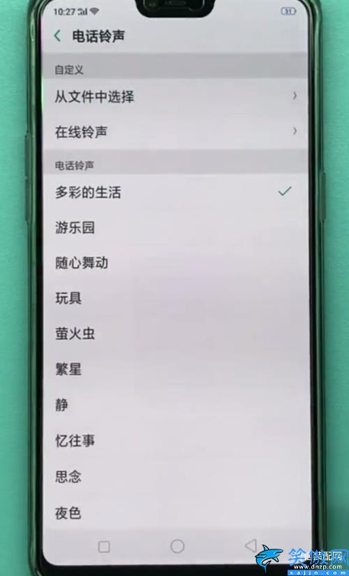 oppo手机铃声怎么设置,OPPO Find x设置电话铃声教程