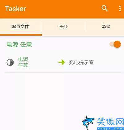 充电提示音怎么设置关闭,Android设置换充电提示音教程