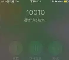 苹果通话设置在手机哪里找,iPhone手机开通视频通话模式的教程