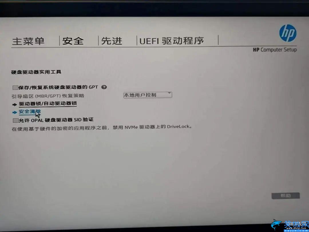 hp惠普笔记本怎么样,惠普战66深度解析