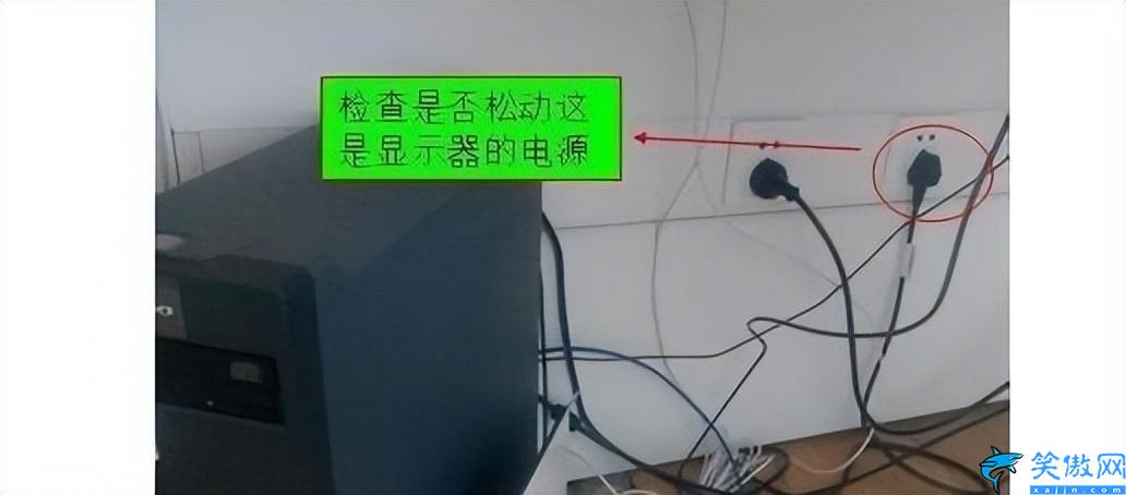 电脑闪黑屏怎么解决,电脑显示屏突然黑屏闪动处理妙招