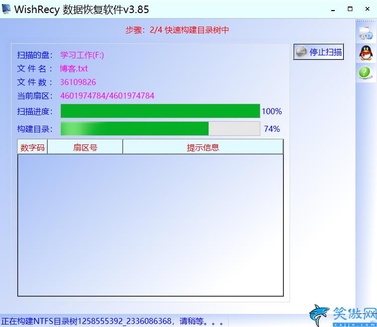 强制删除电脑文件怎么恢复,找回win10强制删除文件的找到方法