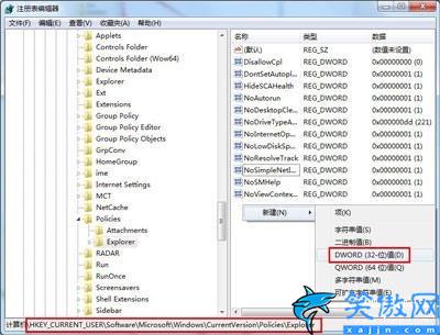 win11壁纸总是自动更换怎么处理,锁定电脑桌面背景的方法