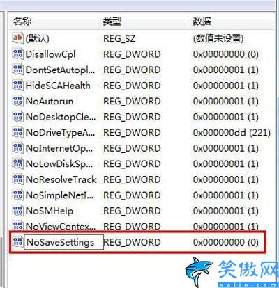 win11壁纸总是自动更换怎么处理,锁定电脑桌面背景的方法