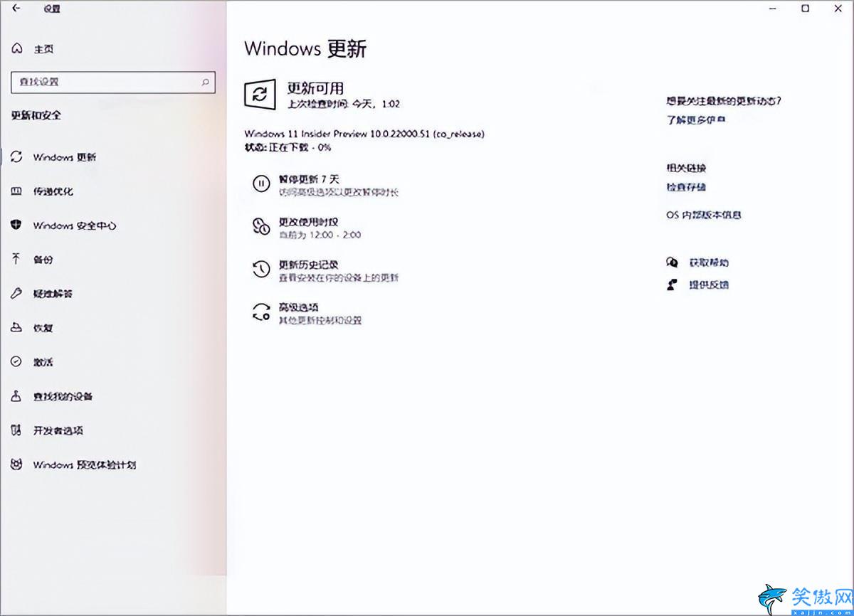 安装win11标准配置是什么,Win11操作系统安装图解教程