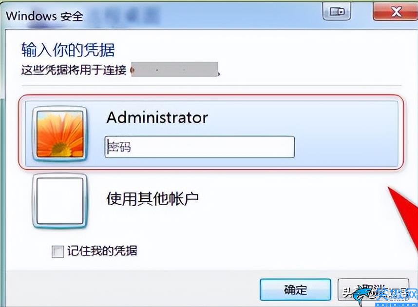 windows远程桌面怎么设置,远程控制电脑操作办法明细