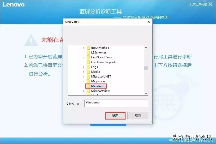 0xc000000e解决办法win10,电脑蓝屏解决方案汇总