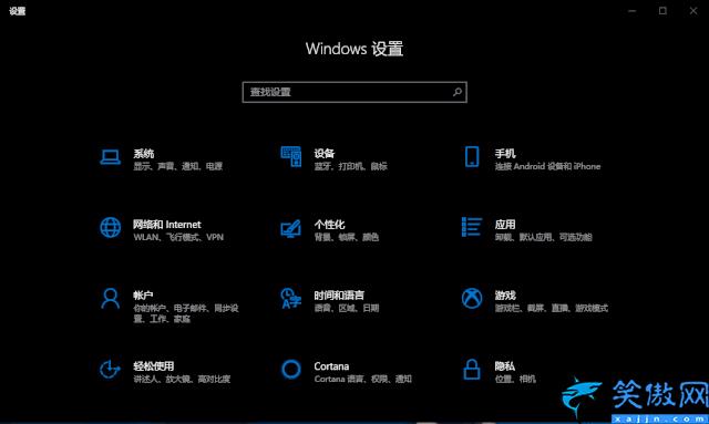 0xc000000e解决办法win10,电脑蓝屏解决方案汇总