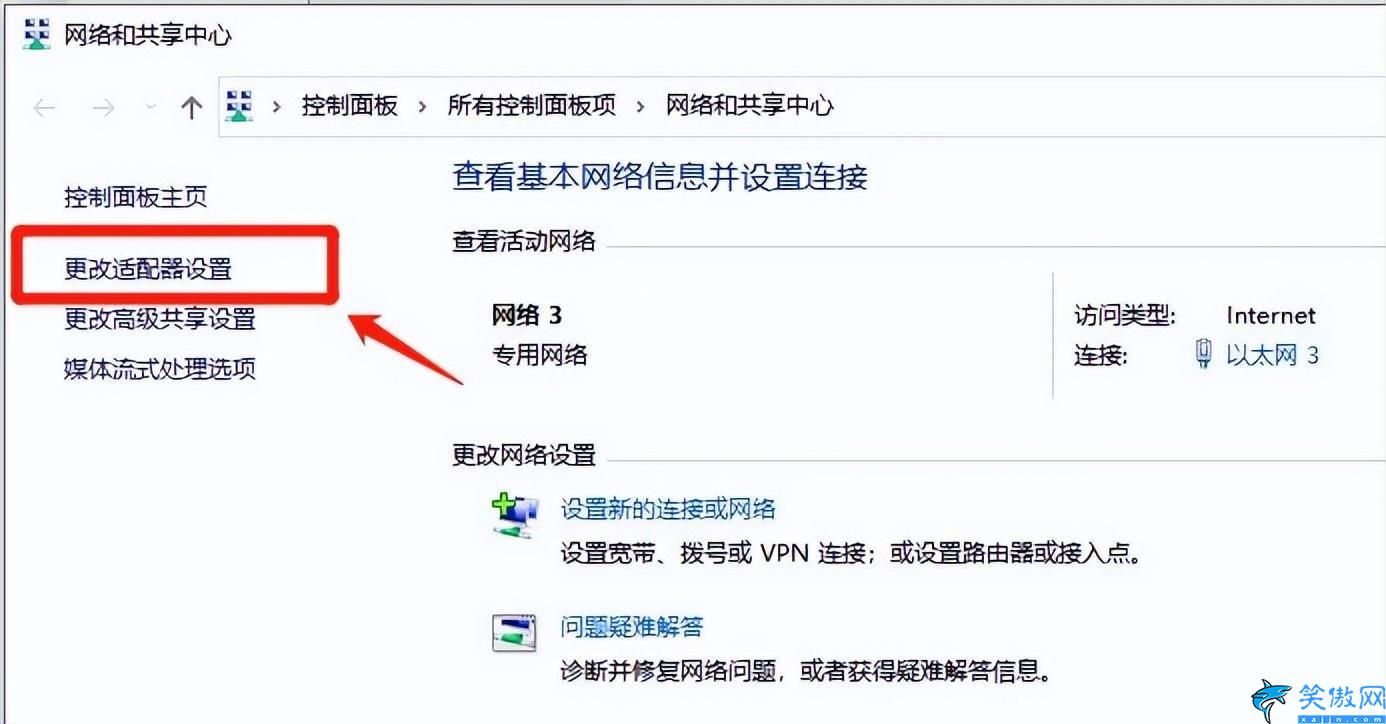 电脑怎么连无线网络wifi,笔记本电脑找不到Wi-Fi4种方法搞定