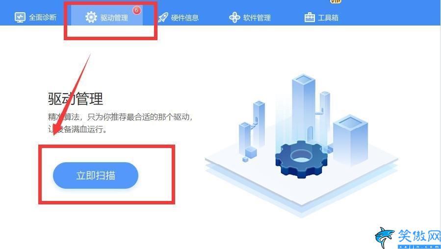 电脑怎么连无线网络wifi,笔记本电脑找不到Wi-Fi4种方法搞定