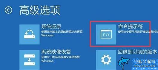 0xc000000f进不了系统怎么修复,Win10电脑错误代码处理技巧