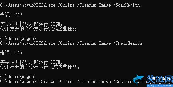 0xc000000f进不了系统怎么修复,Win10电脑错误代码处理技巧