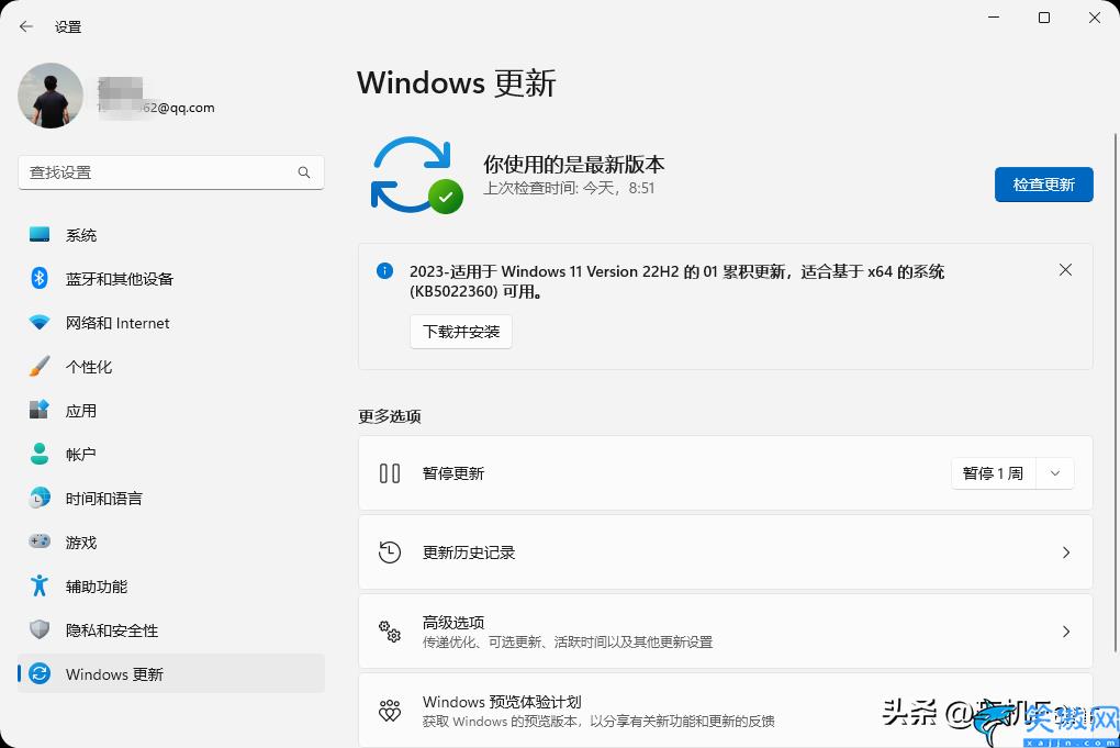 windows怎么关闭自动更新,禁用Win更新教程