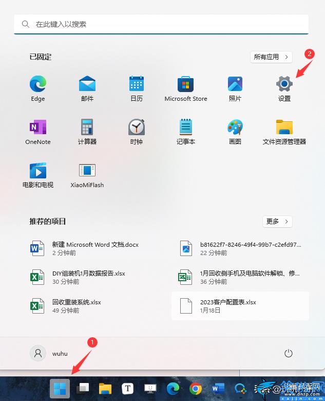 windows怎么关闭自动更新,禁用Win更新教程