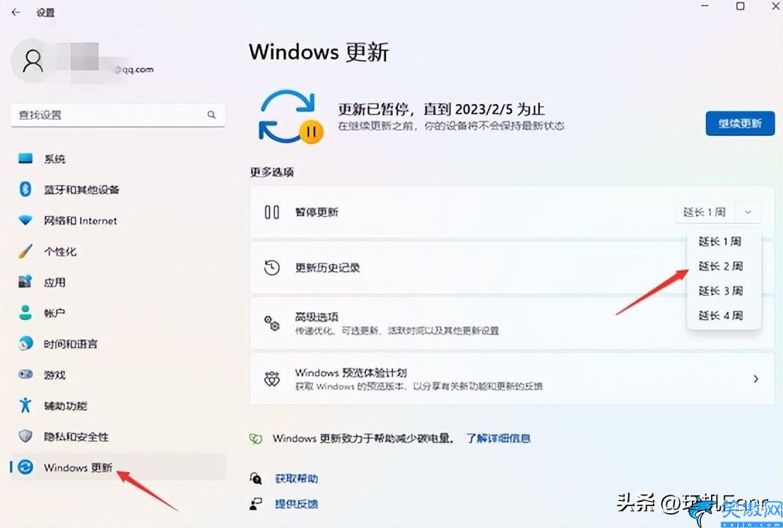 windows怎么关闭自动更新,禁用Win更新教程