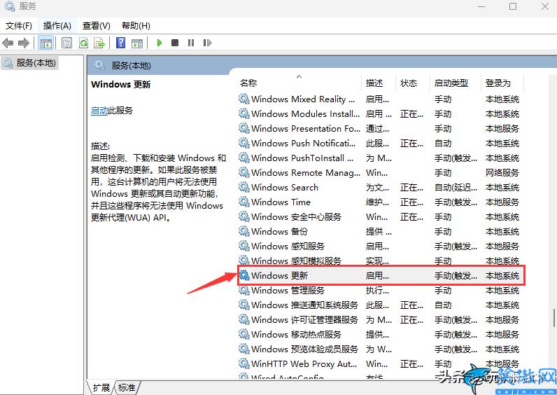 windows怎么关闭自动更新,禁用Win更新教程