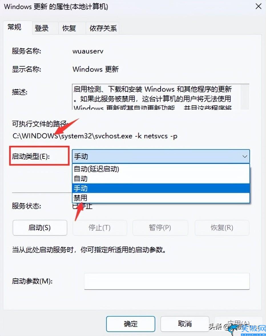 windows怎么关闭自动更新,禁用Win更新教程