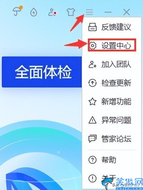 windows怎么关闭自动更新,禁用Win更新教程