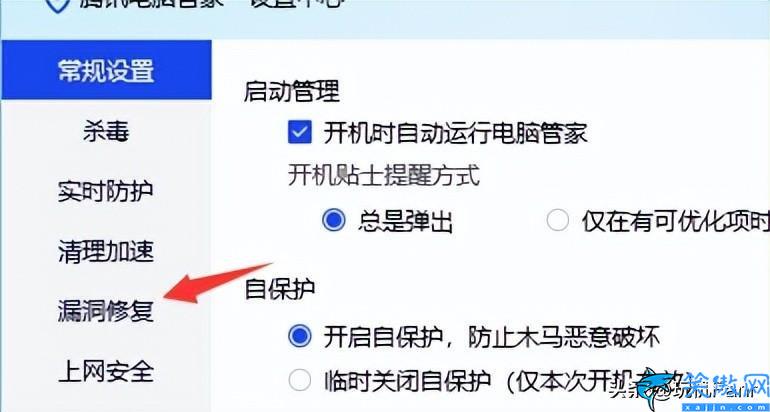 windows怎么关闭自动更新,禁用Win更新教程