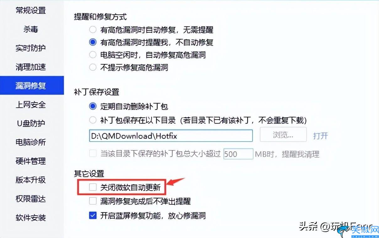 windows怎么关闭自动更新,禁用Win更新教程