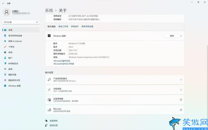 电脑双系统怎么装驱动,win11双系统安装简易图文教程