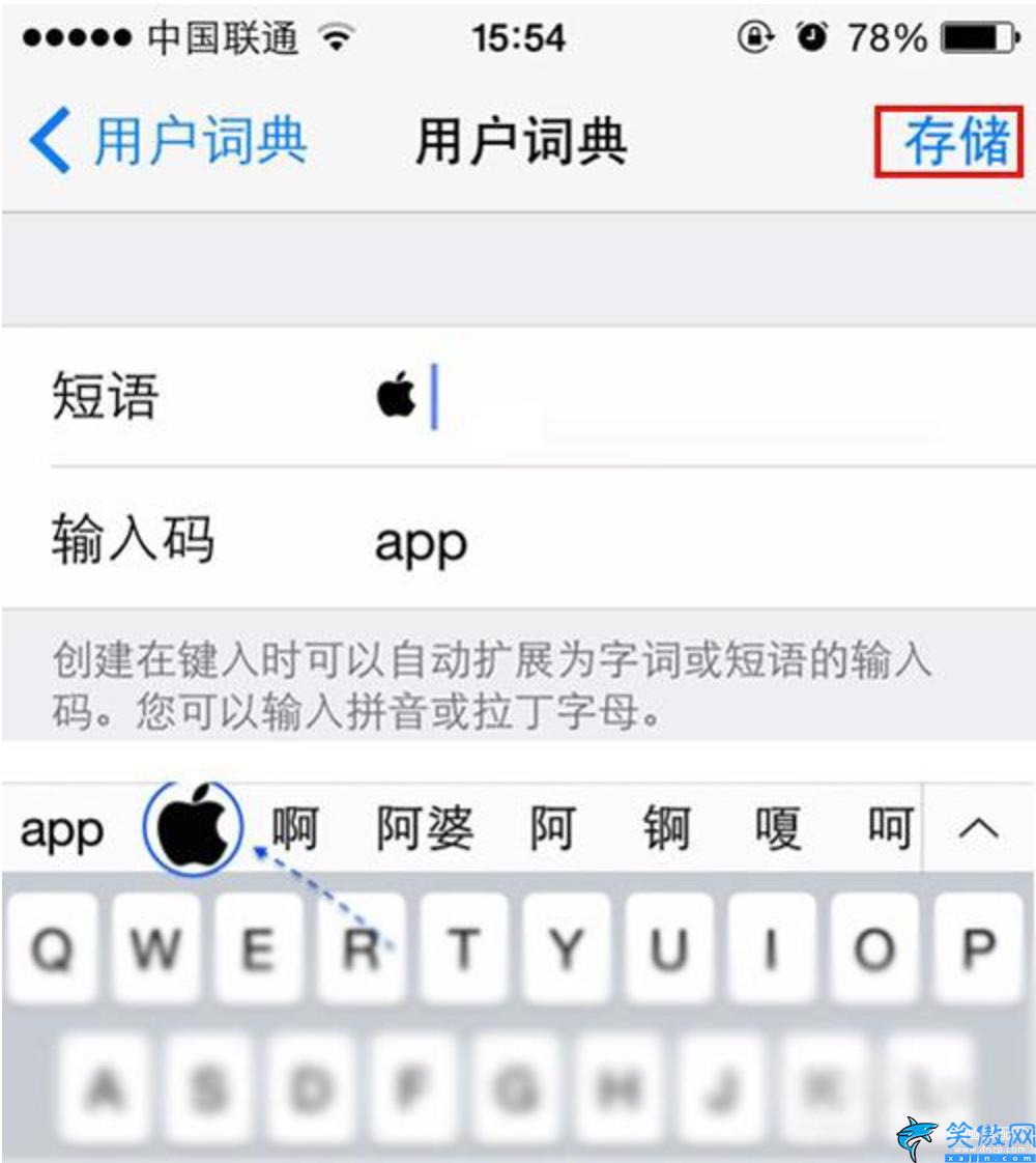 苹果表情怎么打出来,在iphone上打出特殊符号的教程