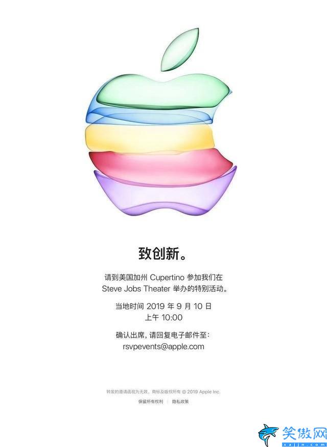 关于手机苹果11上市时间,iPhone11的官方发售及参数汇总