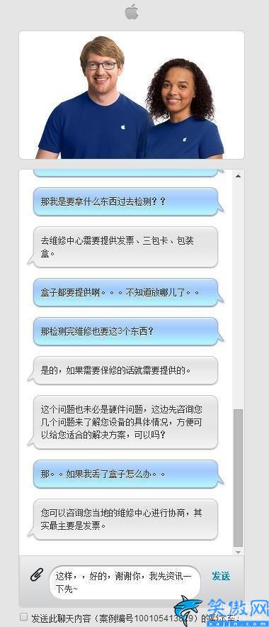 苹果保修需要提供什么,iPhone官方售后政策的解读