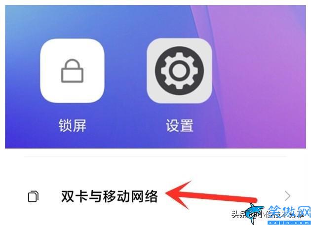 oppo手机hd怎么关闭最新方法,OPPO手机取消HD标识方法