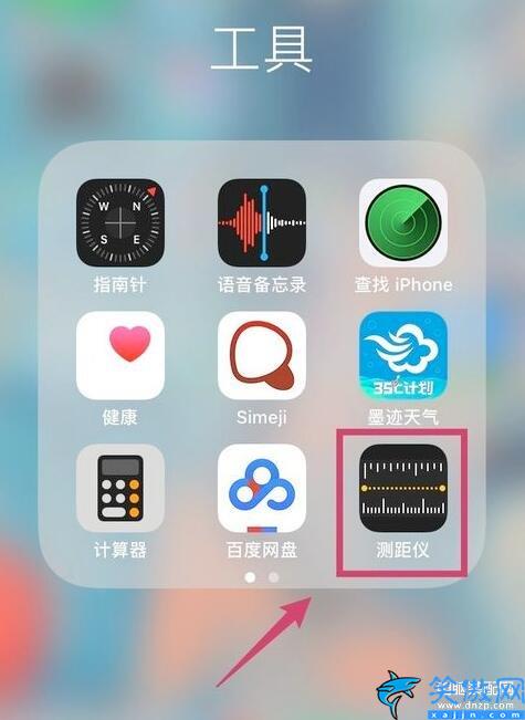 苹果手机怎样开启尺子功能,iPhone手机测量仪的使用