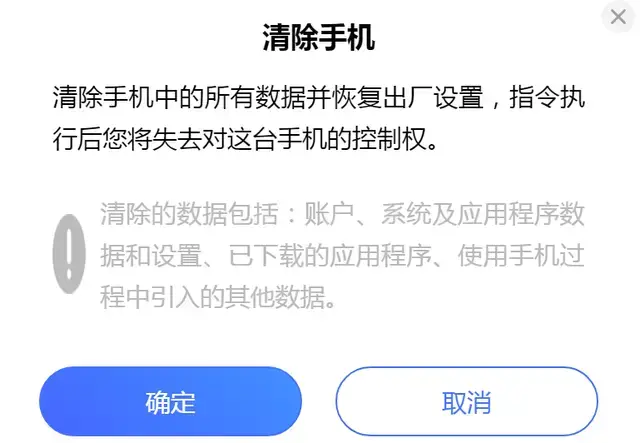 vivo官方网站手机找回,找回丢失的vivo手机操作流程