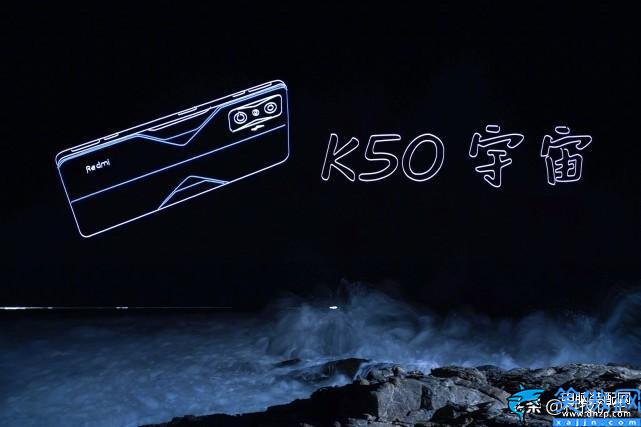 红米k50g是什么版本,红米k50g的综合评测解说