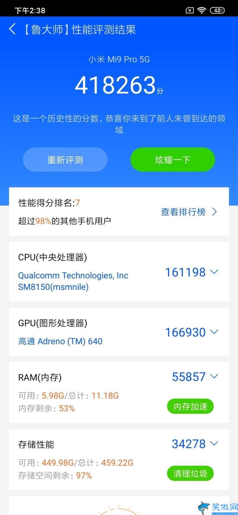 小米9pro12+512值得买吗,小米9 Pro评测