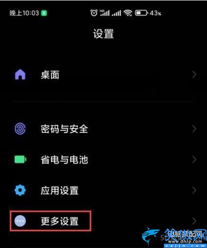 redmi note9怎么开美颜,开启小米手机微信视频通话美颜功能教程