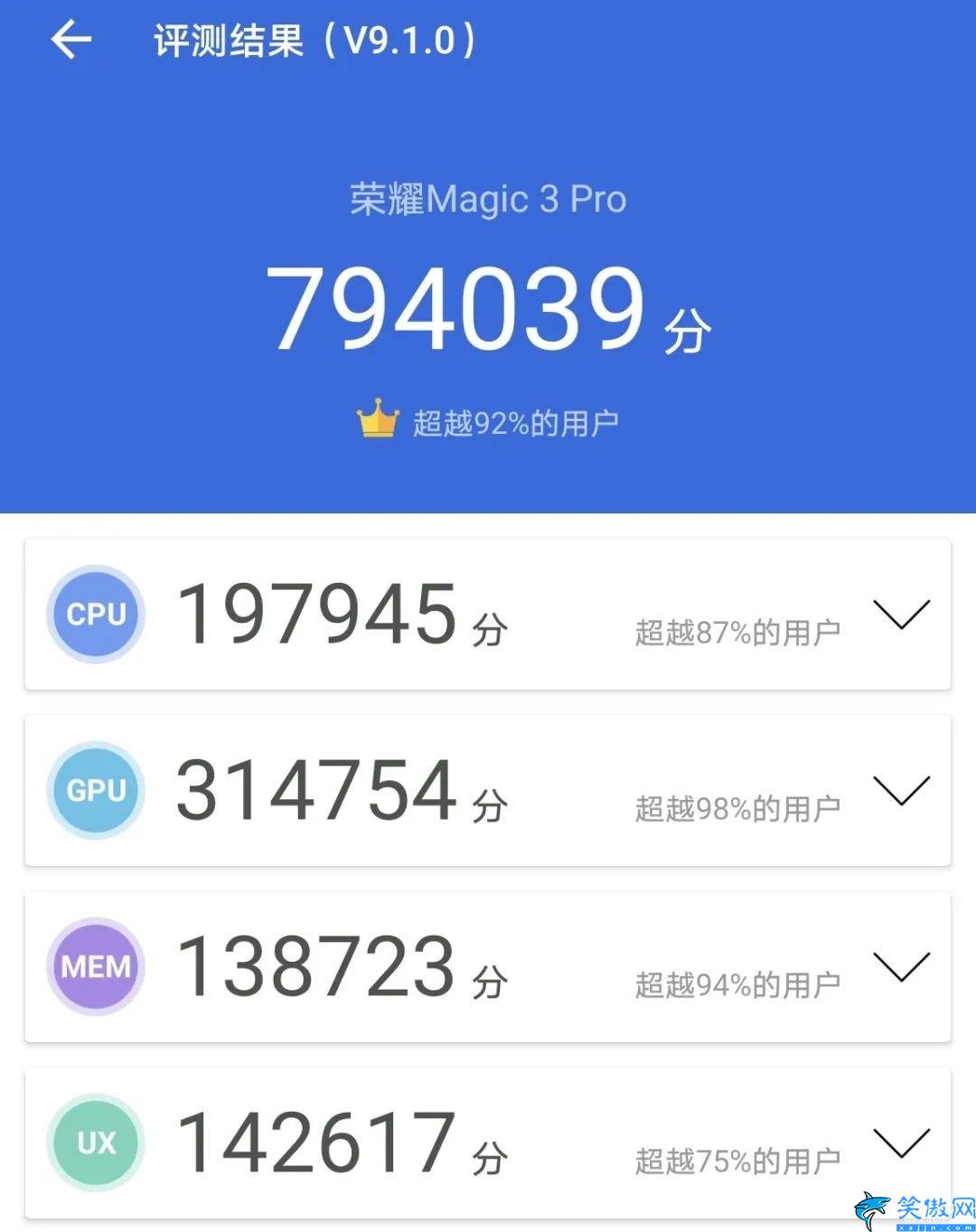 骁龙888 plus处理器怎么样,骁龙888Plus性能体验