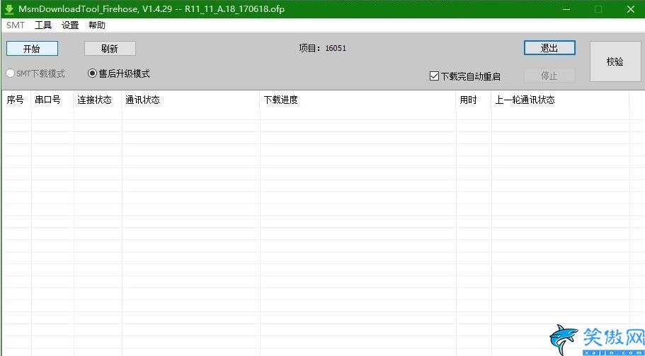 oppo手机密码忘了怎么开锁刷机,不记得OPPO手机密码解锁步骤