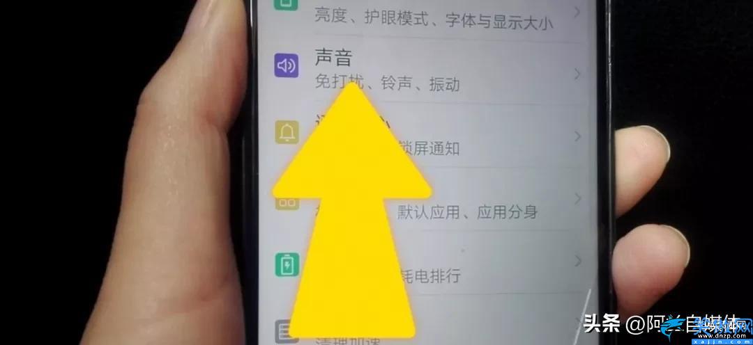 手机电话铃声在哪设置,手机个性铃声的设定教程