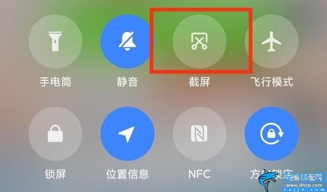小米手机怎么快速截屏,小米手机的一键截屏使用技巧
