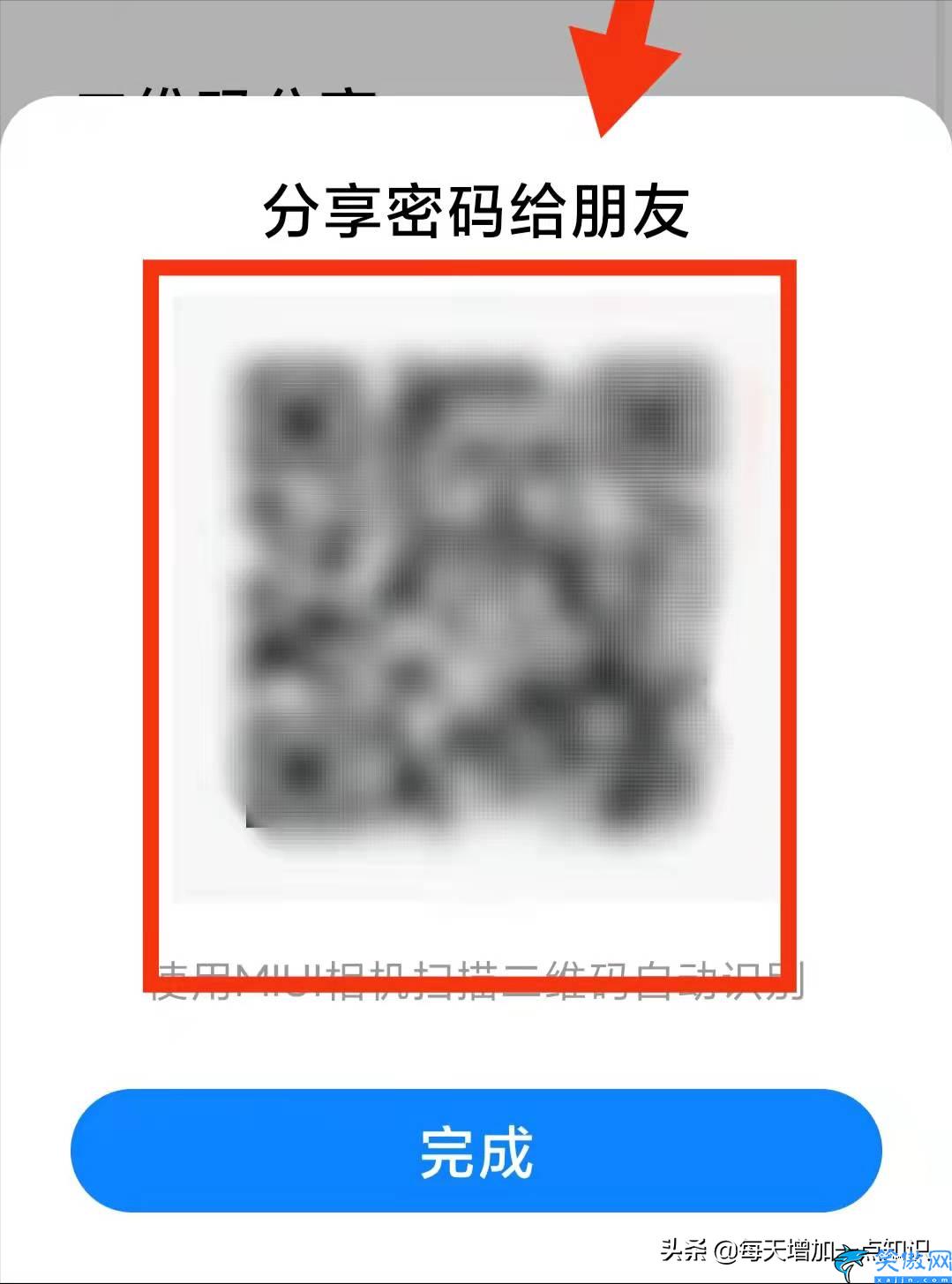 手机热点是什么意思,关于手机个人热点的知识讲解