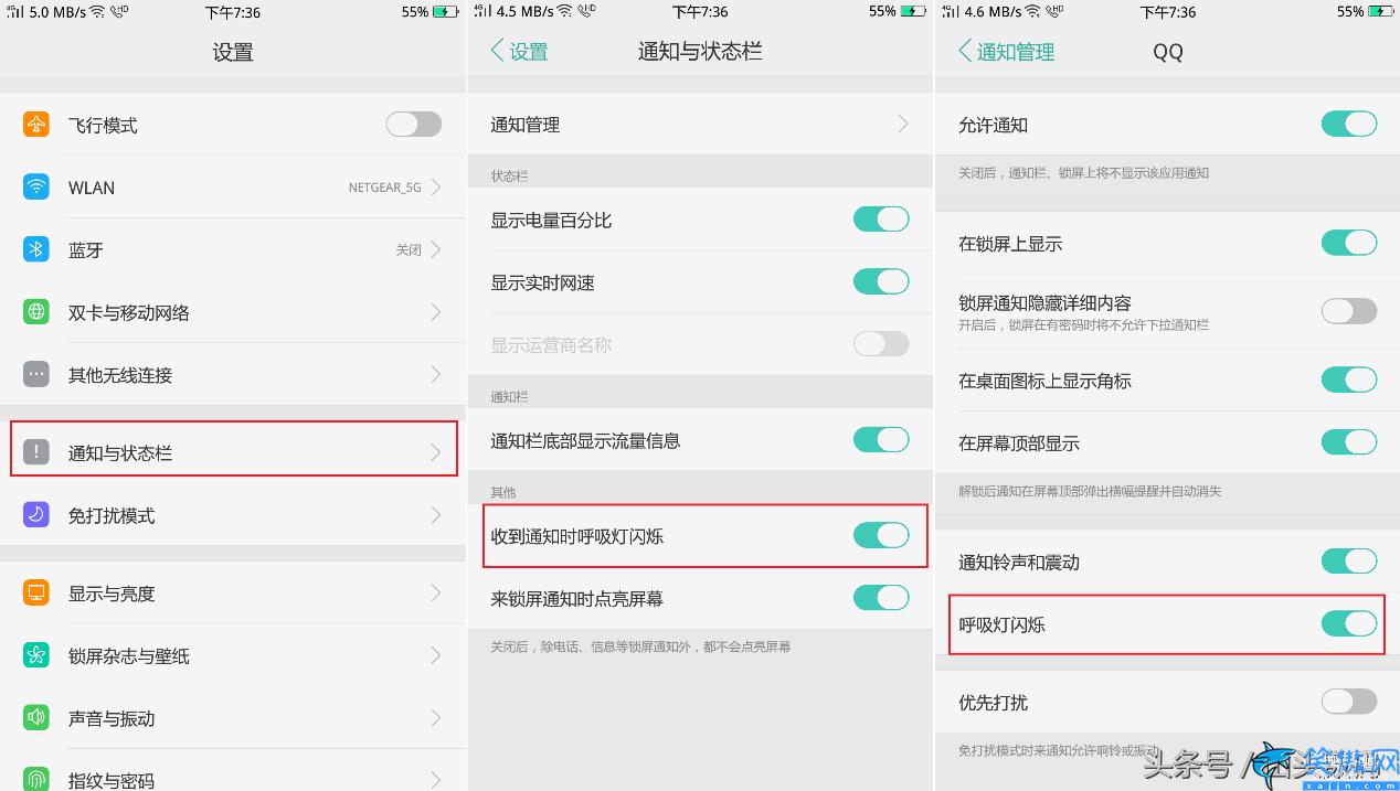 oppoa96呼吸灯怎么设置颜色,OPPO手机呼吸灯的自我设计