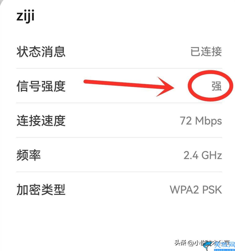 为什么wifi连接上却不能上网,无线网络使用必知技能