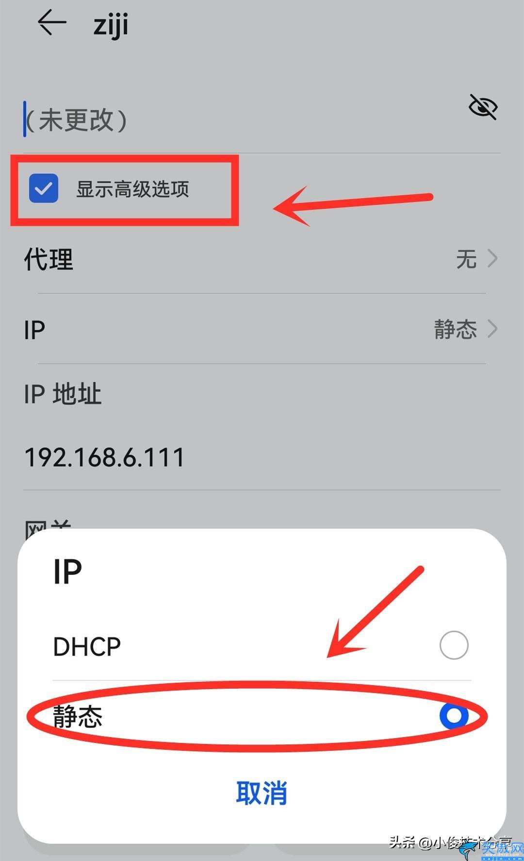 为什么wifi连接上却不能上网,无线网络使用必知技能