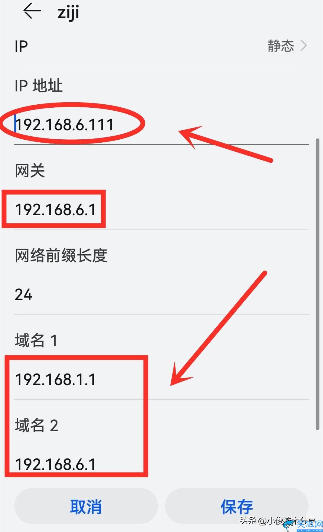 为什么wifi连接上却不能上网,无线网络使用必知技能