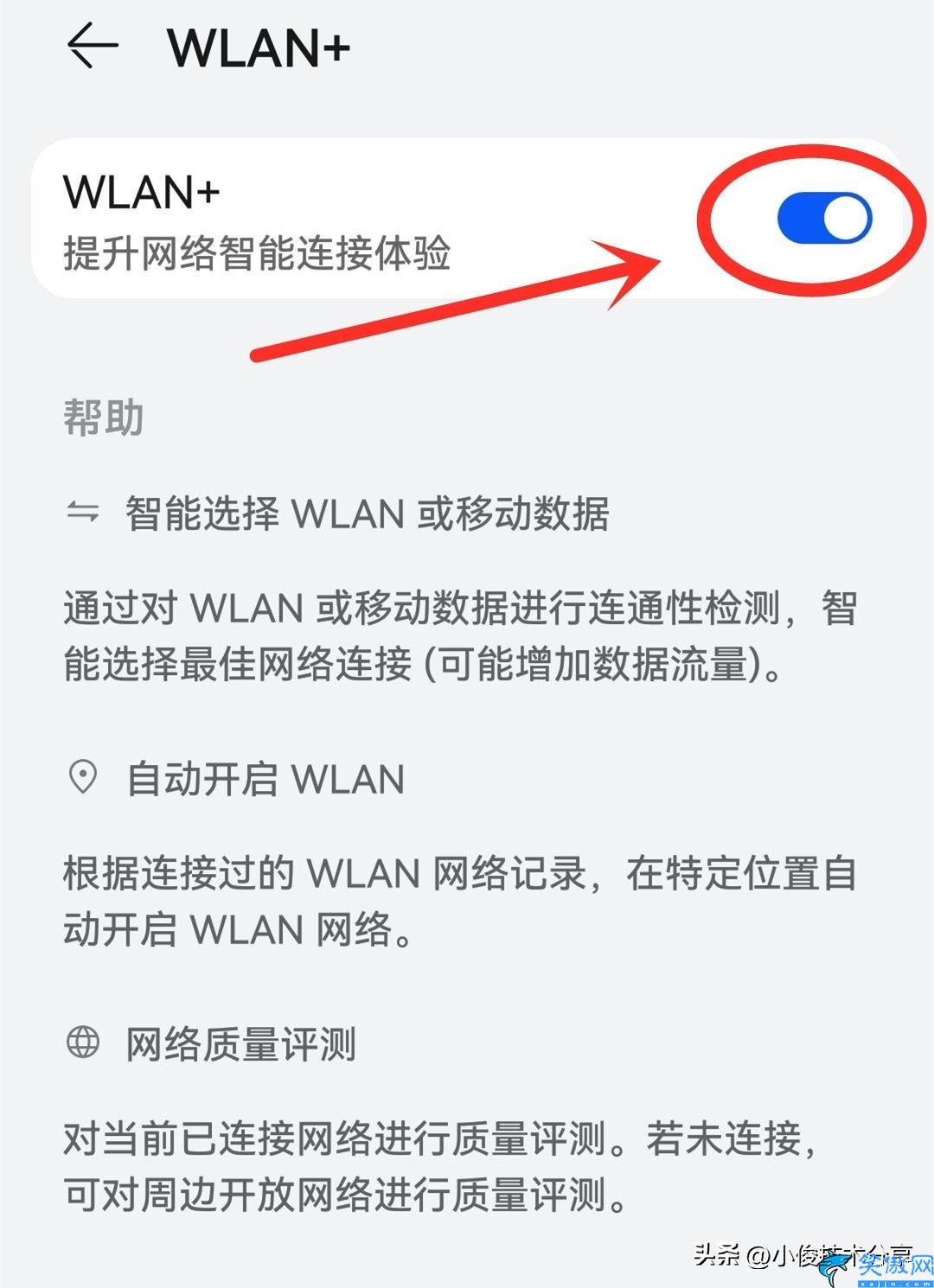 为什么wifi连接上却不能上网,无线网络使用必知技能