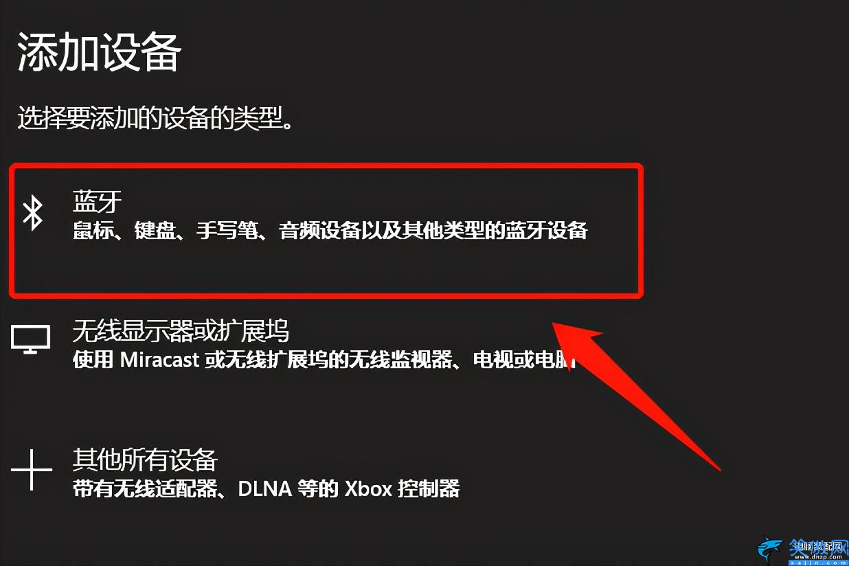 edifier蓝牙耳机使用说明,漫步者蓝牙耳机正确配对步骤