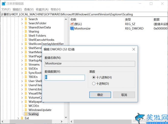 输入键盘变小了怎么恢复正常,Win10屏幕键盘尺寸调节方法