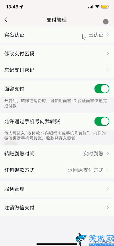 苹果如何退订自动续费软件,iPhone手机自动扣款的关闭方法