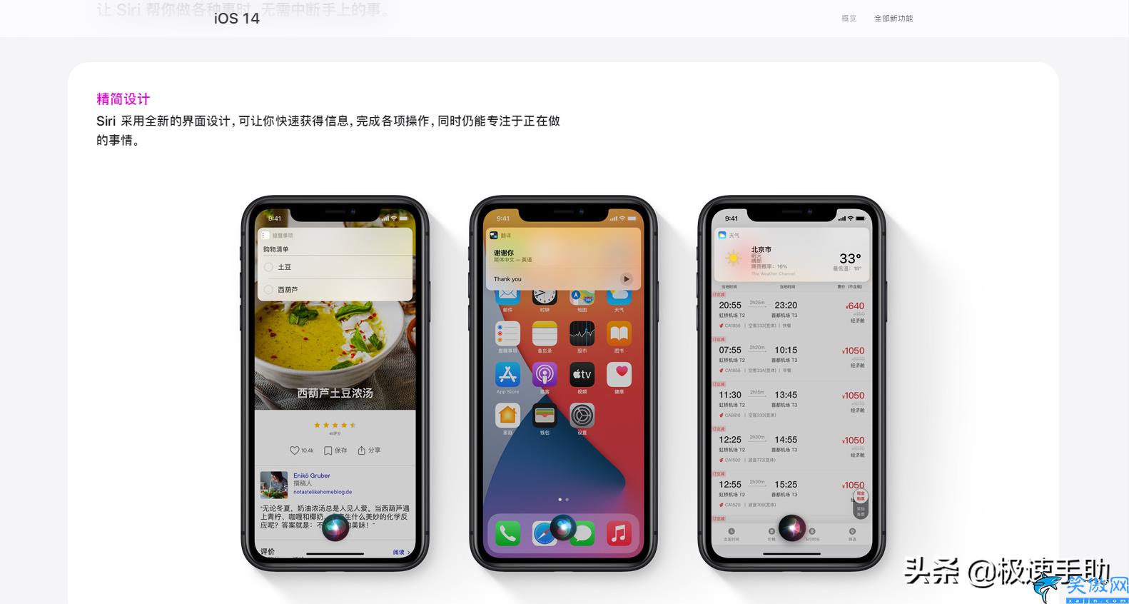 激活日期怎么看是不是新的,新入手iPhone手机的激活时间查询方法