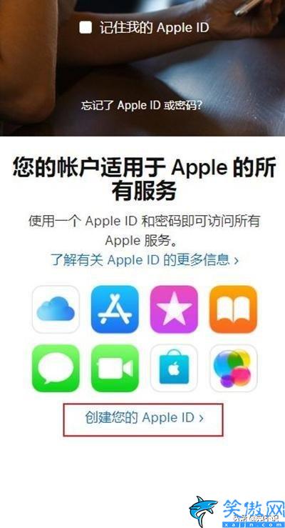 怎么创建苹果apple id账号,申请Apple ID操作步骤